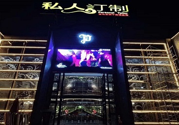 周口市中低档荤素KTV真空会所体验-私人定制KTV消费荤素点评