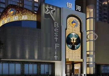 周口市KTV荤台花场公主服务好-银河国际KTV花场消费点评